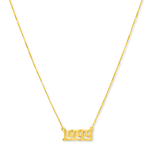 Heraklion | Naszyjnik z 18-karatowego złota 0.05kg 0